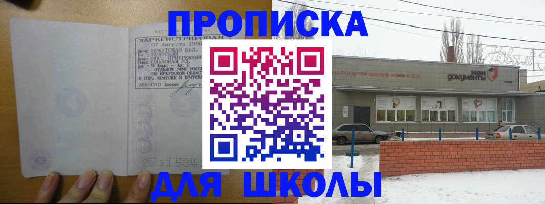 пропишу в квартире в Лыткарино