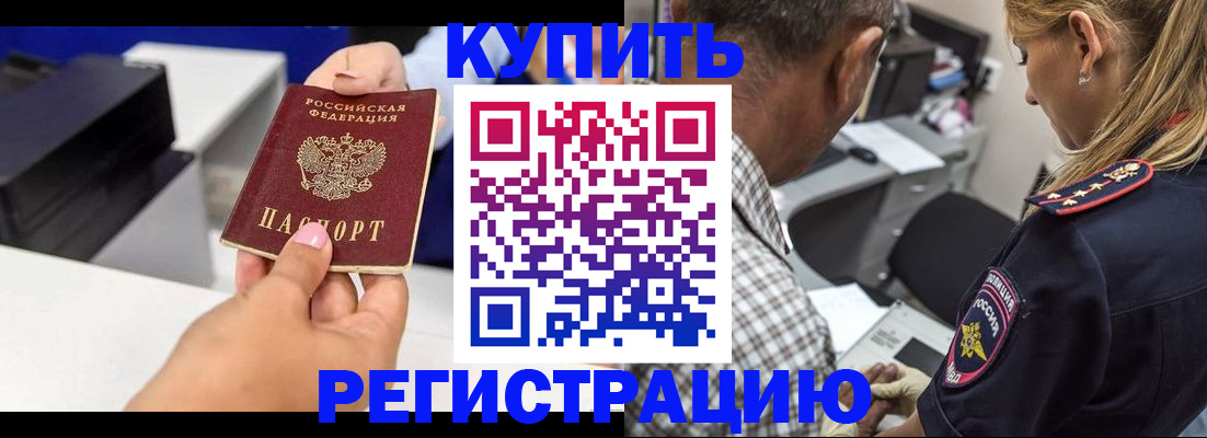 регистрация для дет. сада в Лыткарино