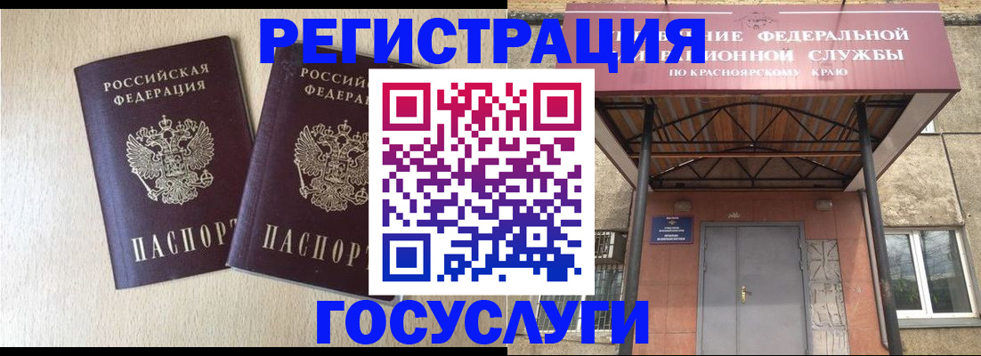 найти адрес прописки в Лыткарино